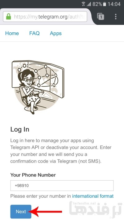 درخواست رمز دلیت اکانت تلگرام