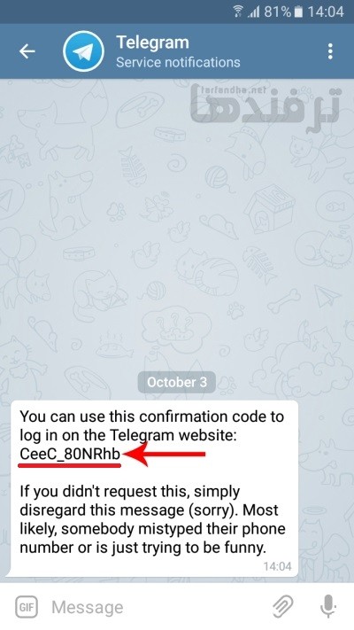 رمز دلیت اکانت تلگرام